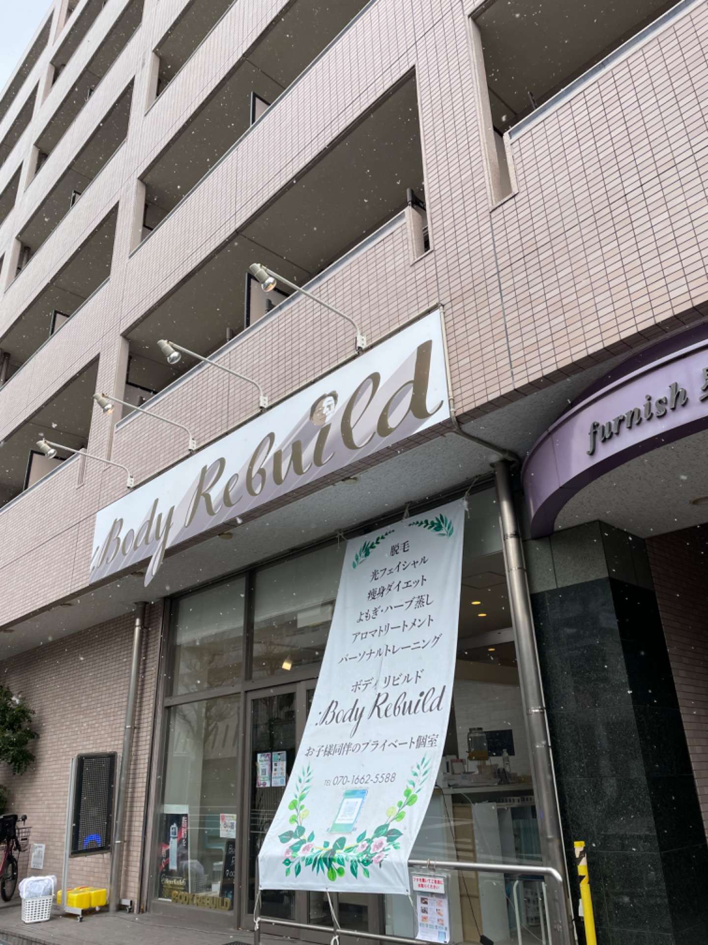 心と身体の専門サロン Body_Rebuild